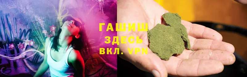 ГАШИШ hashish  МЕГА сайт  Димитровград 